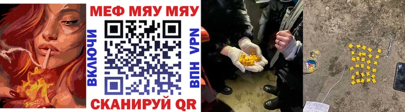 Магазины продажи наркотиков Каменка АМФ Cocaine СК Меф мяу мяу Конопля