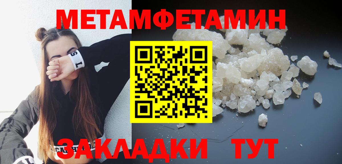 Амфетамин Розовый Каменка