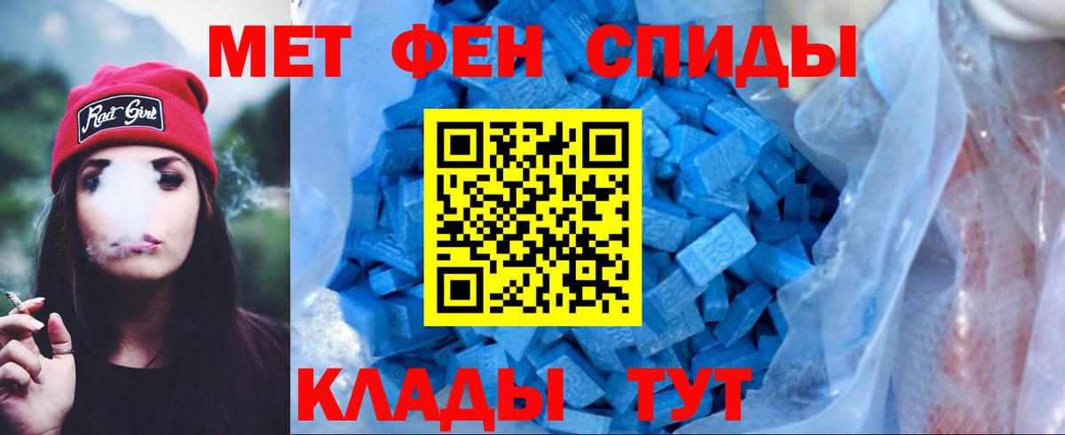 АМФЕТАМИН  Каменка  Амфетамин VHQ  Амфетамин 