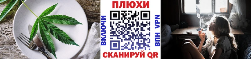 Canna-Cookies конопля  купить наркотики цена  Каменка 