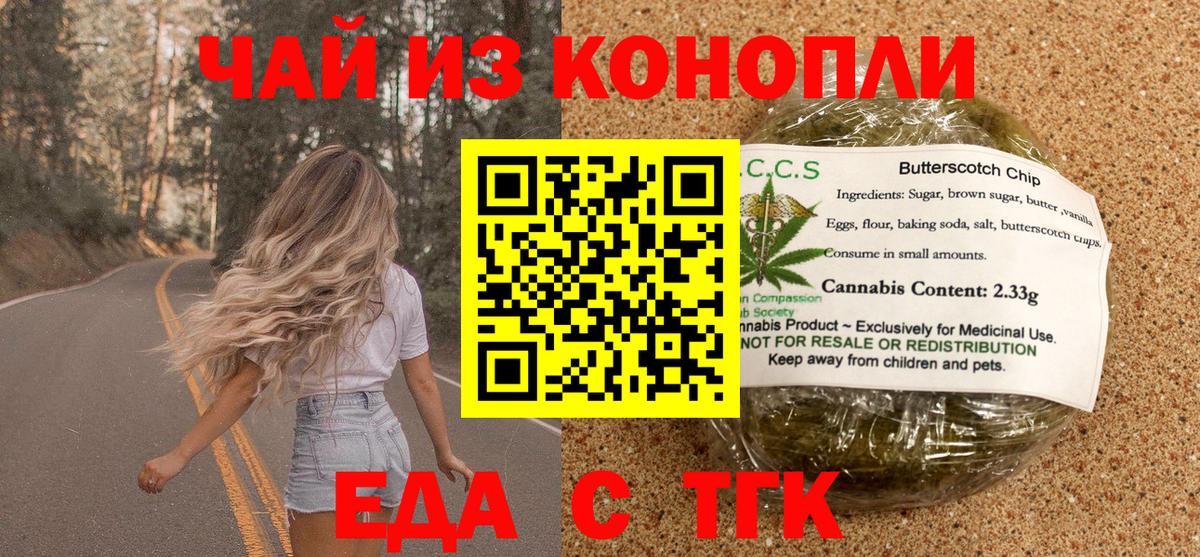 Меф Каменка