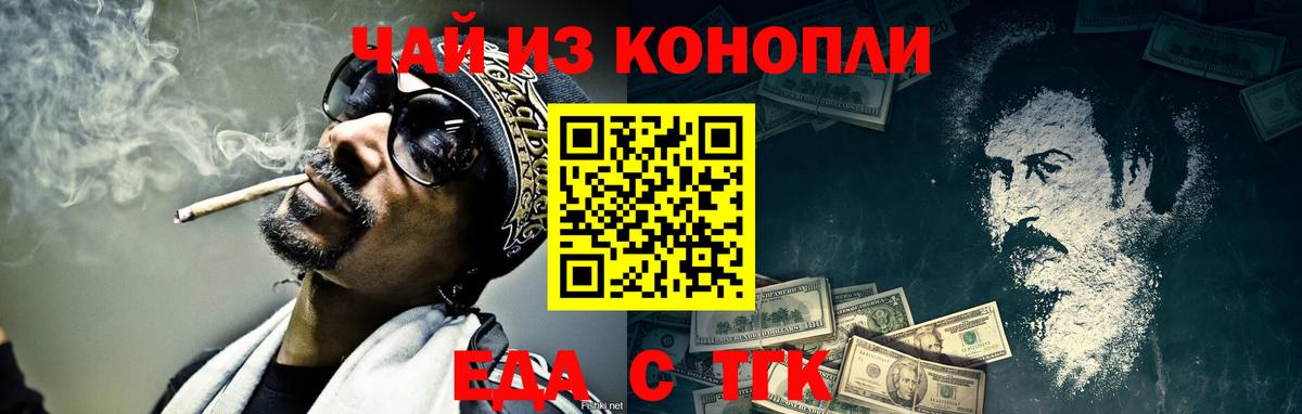 Канабис  Каменка  Cocaine  A-PVP  Ешки  Вход с VPN  25-NBOMe  Гашиш  Гарик  МЕФ  ЛЁД 
