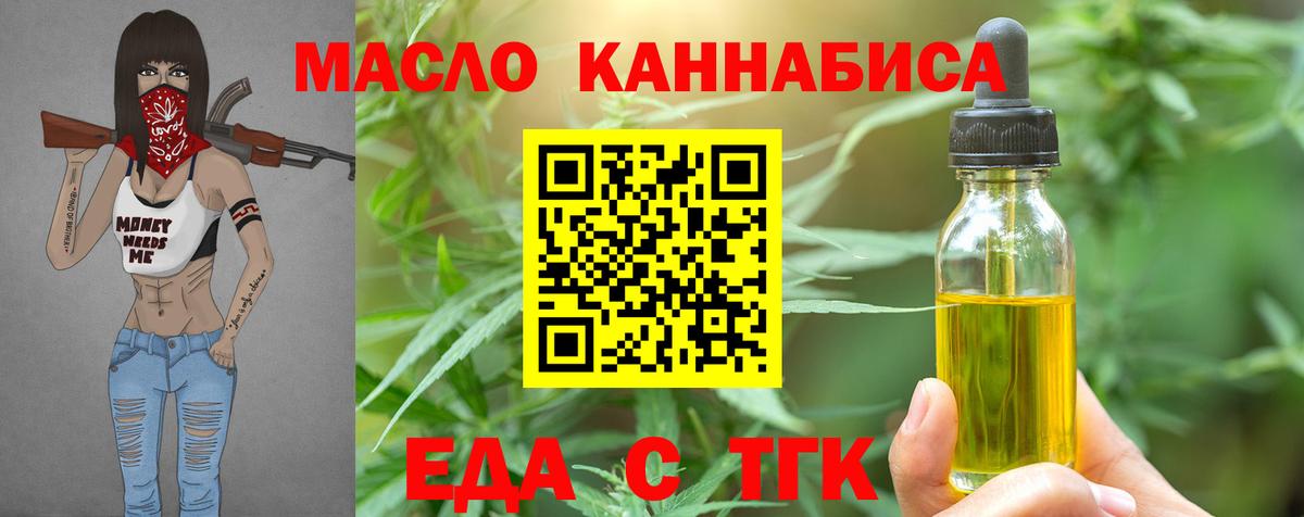 Мефедрон кристаллы  Экстази  A PVP СК кристаллы  КОКАИН  Меф   ГАШИШ  Каменка  ГАШ  Каннабис 