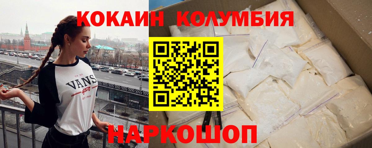 Cocaine FishScale  COCAIN Боливия  Каменка 