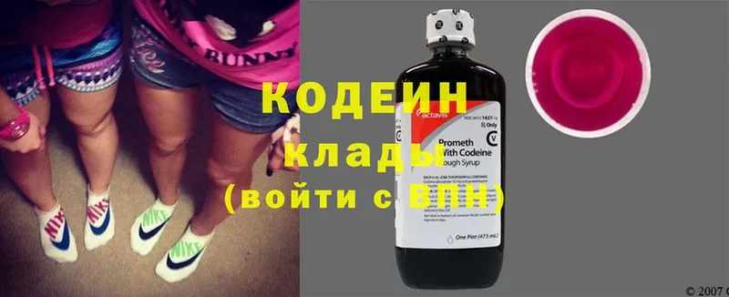 Codein Purple Drank  купить наркотики сайты  блэк спрут зеркало  Каменка 