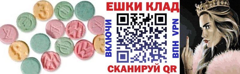 Экстази Дубай  как найти   Каменка 