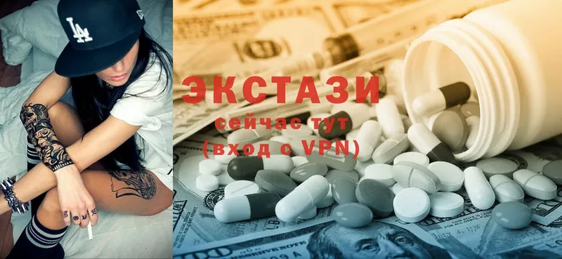 купить закладку  Каменка  kraken сайт  Ecstasy 99% 