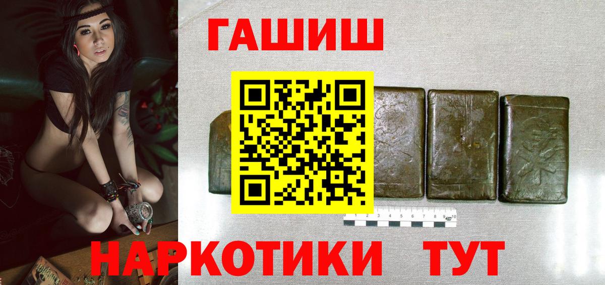 Гашиш индика сатива  ГАШ гашик  Каменка 