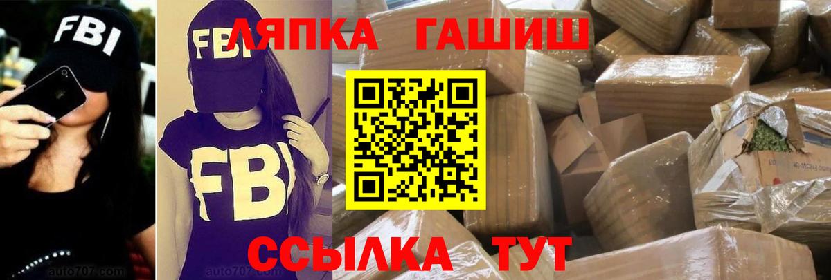 ГАШ  Гашиш Cannabis  Вход с VPN  Каменка  где можно купить   ГАШИШ убойный 