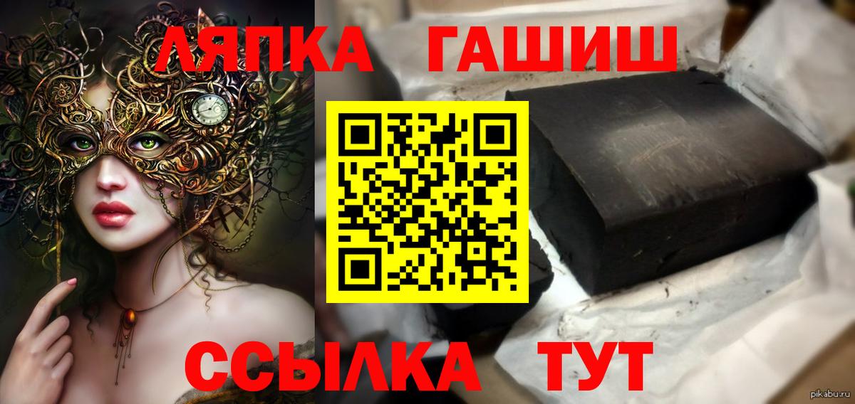 ГАШИШ гарик Каменка