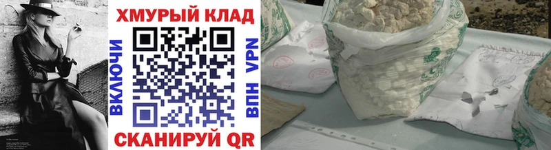 ГЕРОИН афганец мориарти какой сайт Каменка