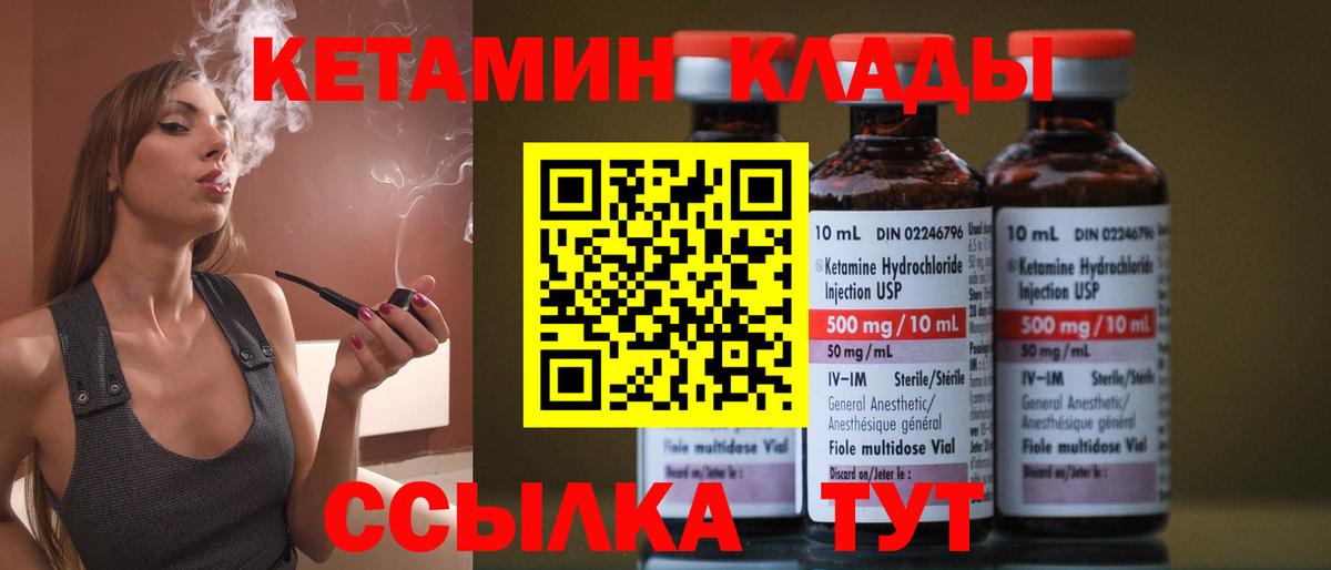 мориарти какой сайт  гидра зеркало  Каменка  Кетамин ketamine 