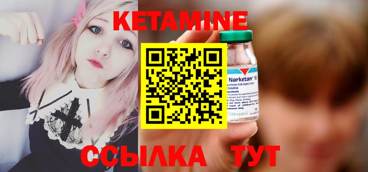 NBOMe Каменка