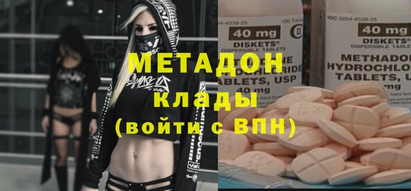MDMA Premium VHQ Мегион