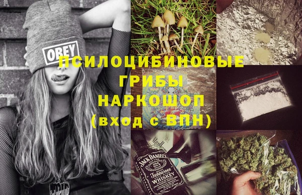 синтетический гашиш Магас