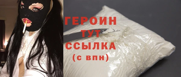 первитин Магадан