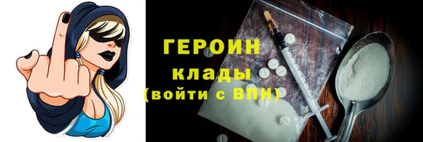 синтетический гашиш Магас