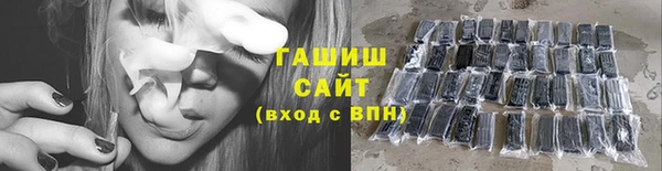 синтетический гашиш Магас