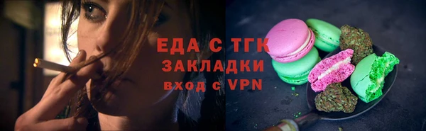 синтетический гашиш Магас