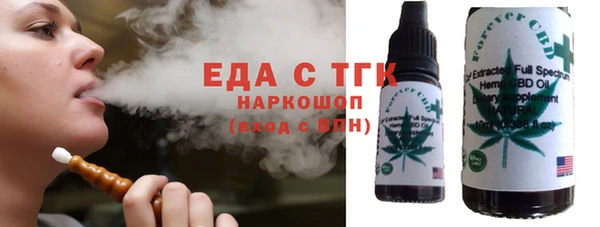 синтетический гашиш Магас