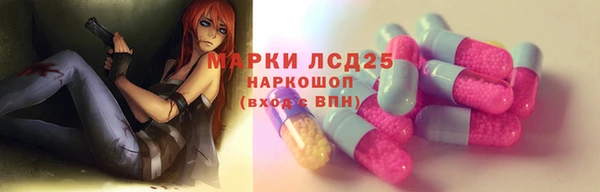 MDMA Premium VHQ Домодедово