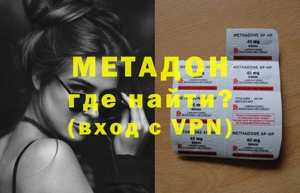 синтетический гашиш Магас