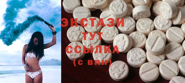 MDMA Premium VHQ Домодедово