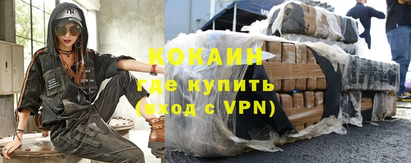 амфетамин Белоозёрский