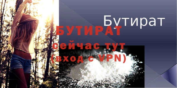 крисы Медногорск