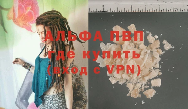 герыч Медвежьегорск