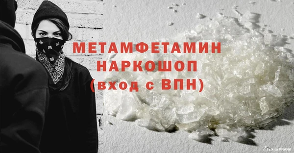 первитин Магадан