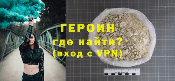 первитин Магадан