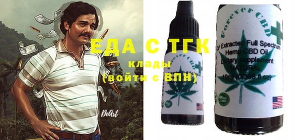 круглые Майский
