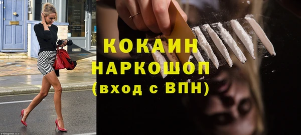 первитин Одинцово