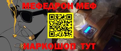 Альфа ПВП Гусиноозёрск