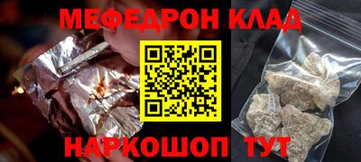 герыч Волжск