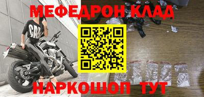 герыч Волжск