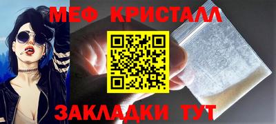меф VHQ Ирбит