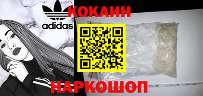 соль ск Гусь-Хрустальный