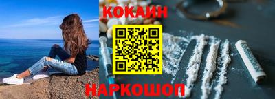 соль ск Гусь-Хрустальный