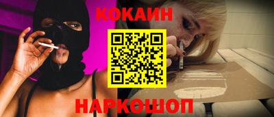 соль ск Гусь-Хрустальный