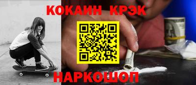 соль ск Гусь-Хрустальный