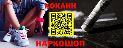 мяу мяу кристалл Гусев