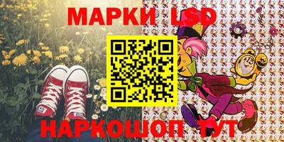 мяу мяу кристалл Гусев