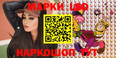 мяу мяу мука Волгодонск