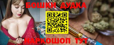 мяу мяу кристалл Гусев