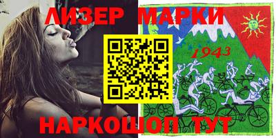 соль ск Гусь-Хрустальный