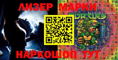 мяу мяу мука Волгодонск