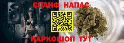 соль ск Гусь-Хрустальный