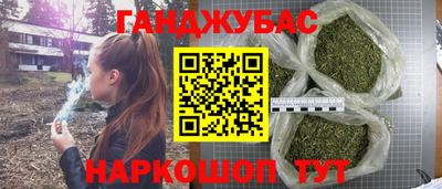 Альфа ПВП Гусиноозёрск